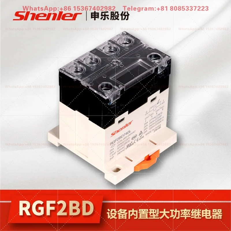 Shenle intermediate relay RGF25A40A equipment built-in high power relay AC 220v24v