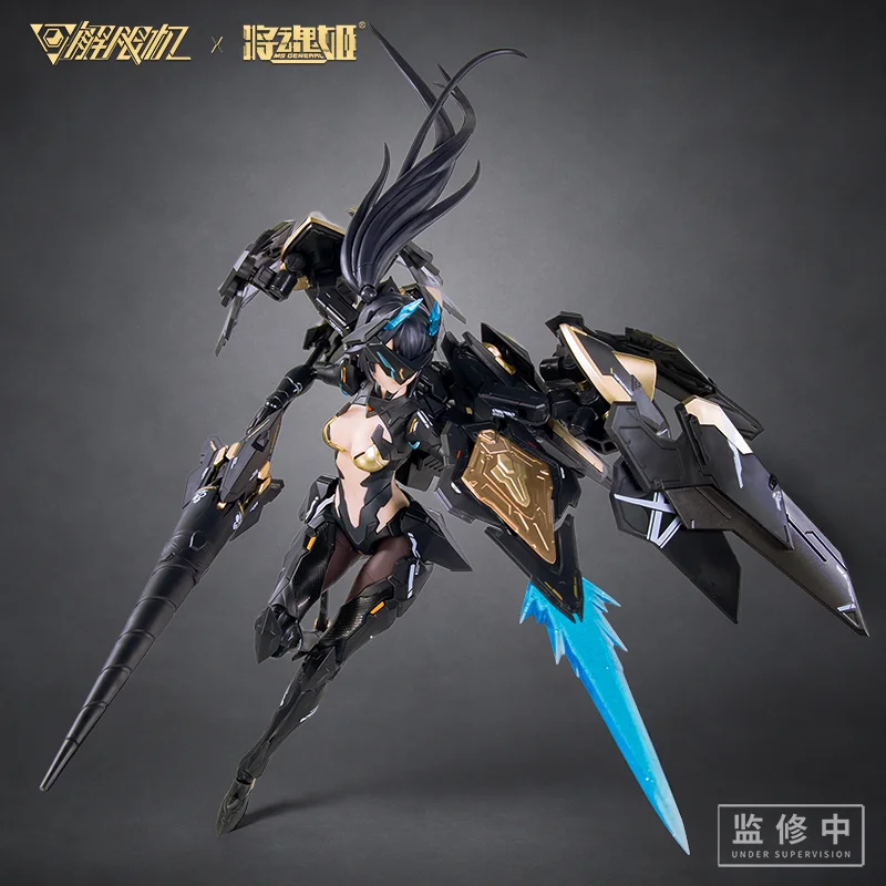 【متوفر في المخزون】مجموعة نماذج - مراجعة Model Kit Ms General وسعره