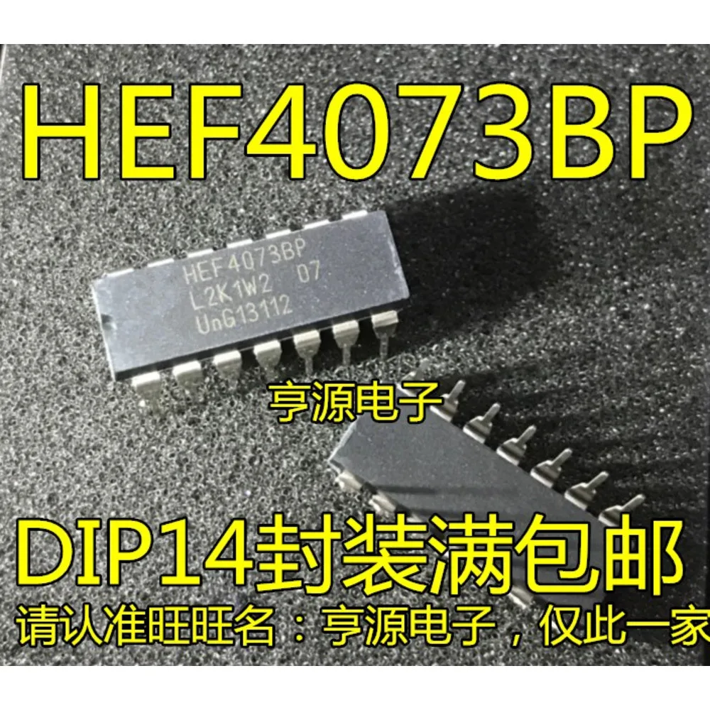 5PCS HEF4051BT HEF4073BP 3959 DS8921N D57 DS4560A