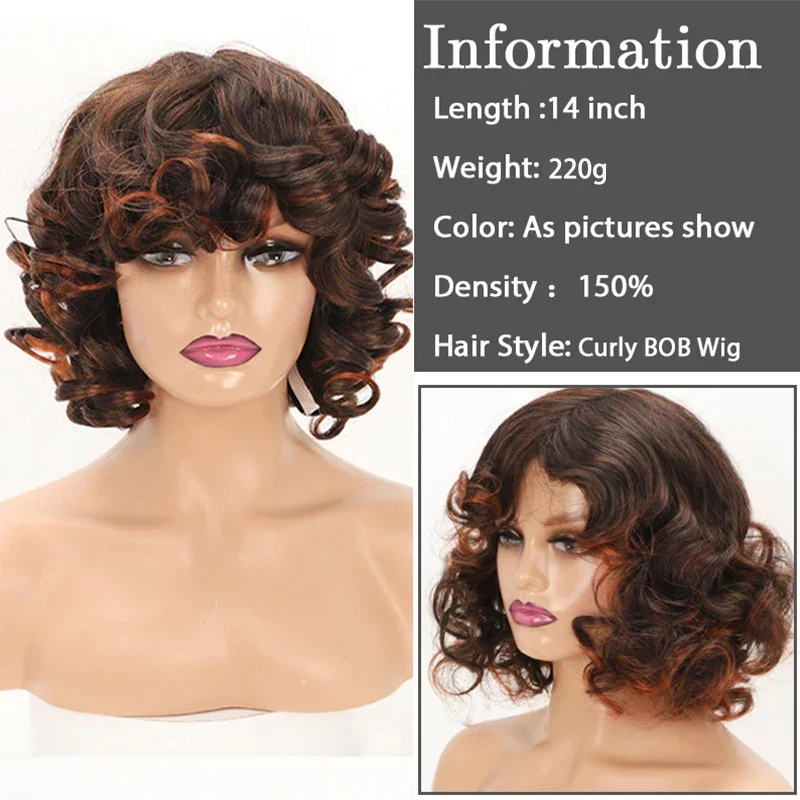 Short Big Bouncy Curly Wig with Bangs Ombre Brown Synthetic Loose Wave Wigs for Women Cosplay Heat Resistant Fiber Hair Wig