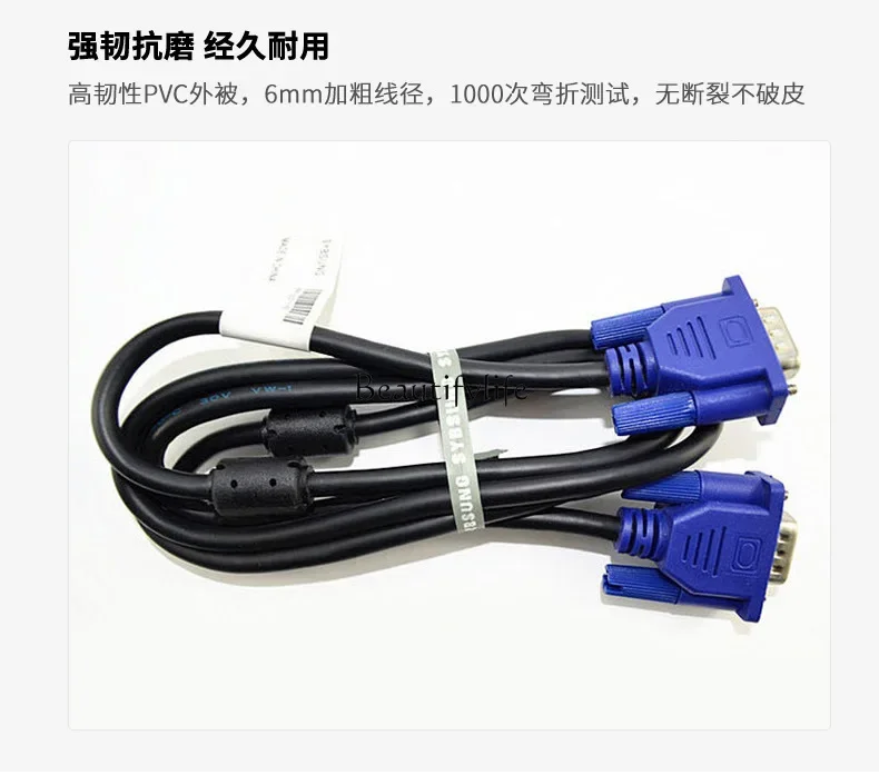 

2 1.5M 4 + 5VGA high definition cable TV computer monitor host data cable