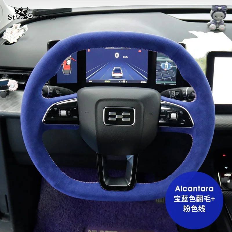 

Чехол рулевого колеса для AIWAYS U5 U6 U7 Real алькантара, ручная работа