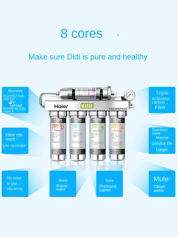 Haier water purifier direct drinking household tap water filter ultrafiltration kitchen stainless steel filter kitchen bottom