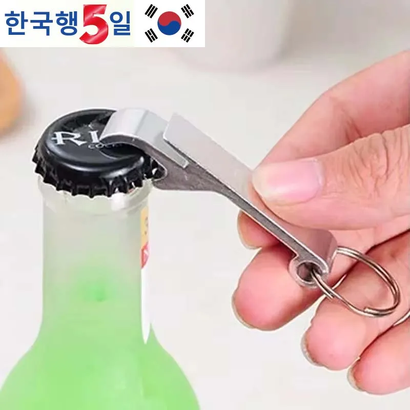 Aluminum Multifunctional Beer Bottle Opener with Loop Keychain Style On-the-go Portable (2pcs)