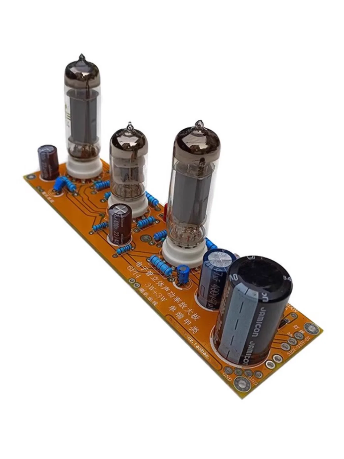 6P14+6N1/6N2 double-sided stereo amplifier finished board compatible with 6AQ8+EL84 circuit board PCB