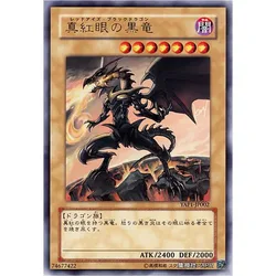 Yu-Gi-Oh Yugioh Card YAP1-JP002 Red-Eyes Black Dragon - Ultra Rare Japanese (Original) Gift Toys