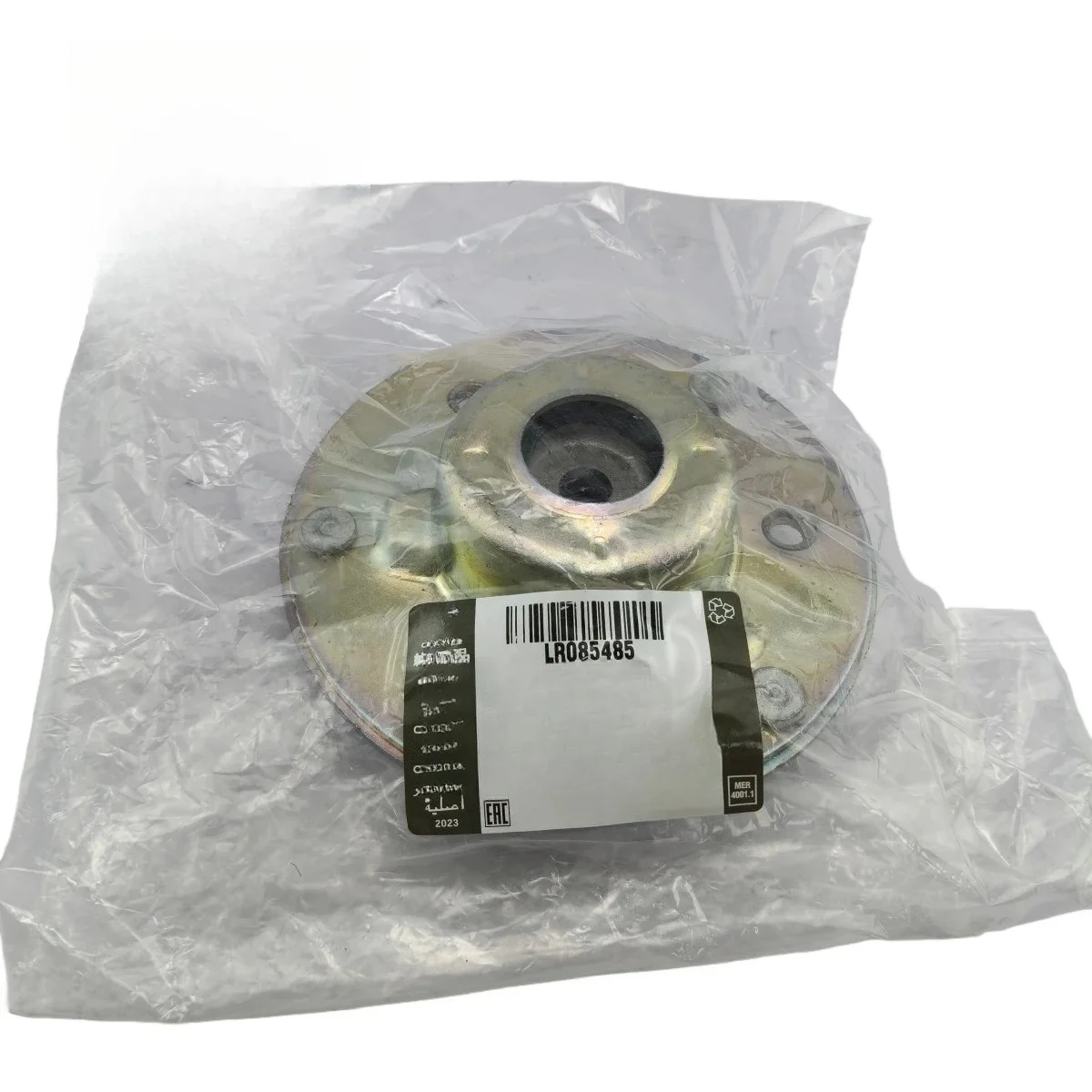 LR085485 LR001134 LR032528 Shock Absorber Bracket, Original Factory Quality Replacement Part