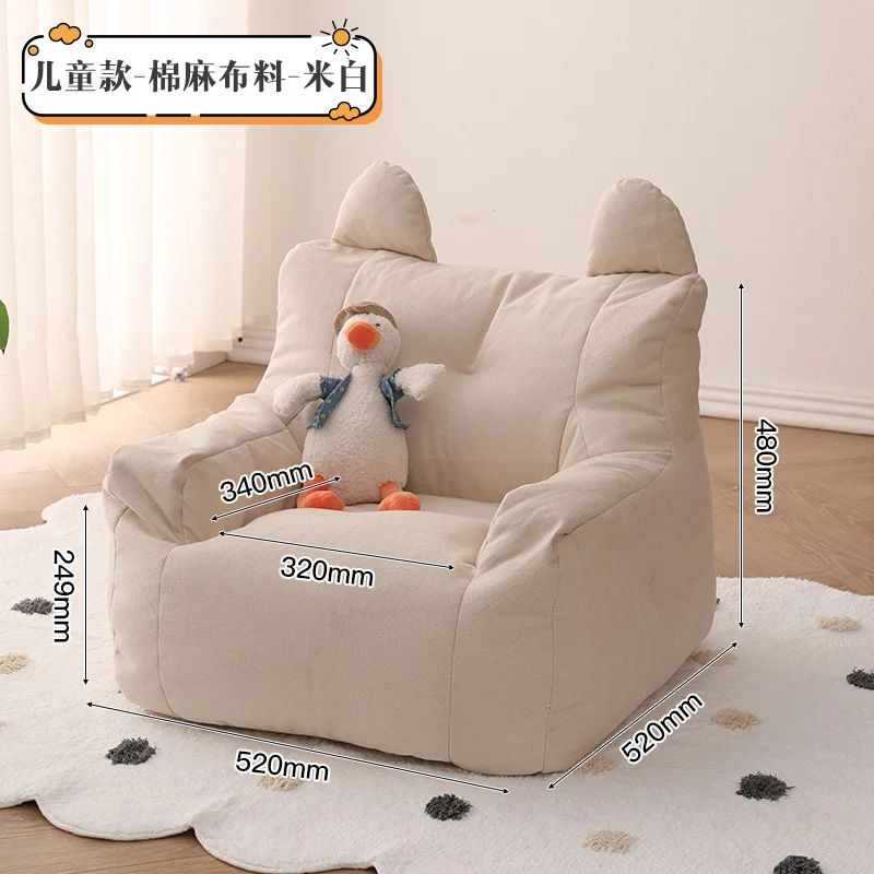 Child Armchair Kids Foldable Chair Seats Children Couch Sofa Girl Children's Inflatable Lizzy Boy Kindersofa Pouf Chairs Bed