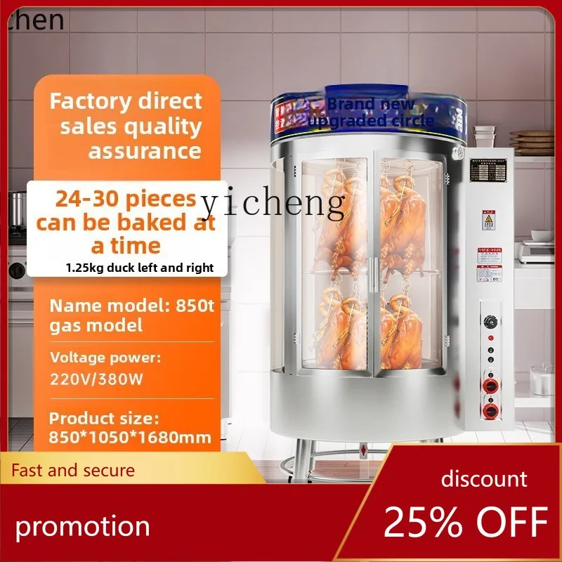 

HXL electric roast duck stove commercial gas charcoal roast chicken stove, automatic rotary chicken leg oven