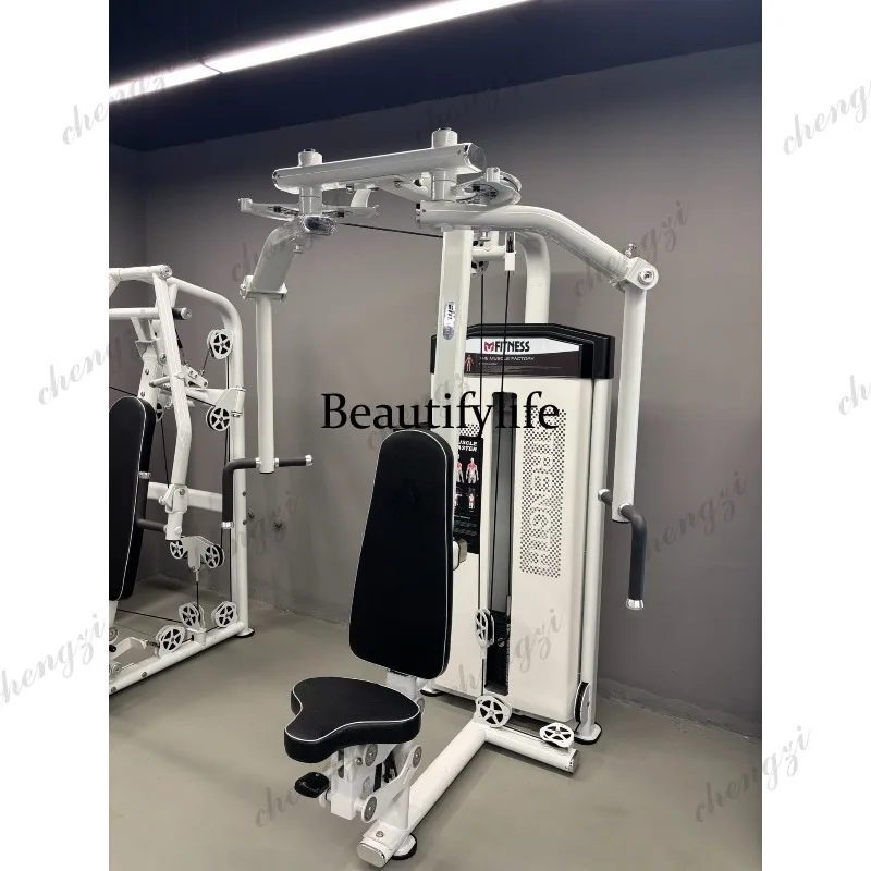 Gym special butterfly machine, chest clip, sitting position, chest expansion, straight arm, commercial strength equipment