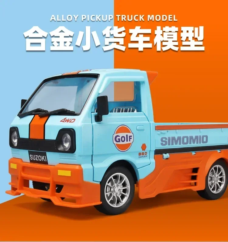 1:24 SUZOKI Gulf Truck Alloy Metal Diecast Car Model Sound & Light Children Toys Gifts For Boys Present C383