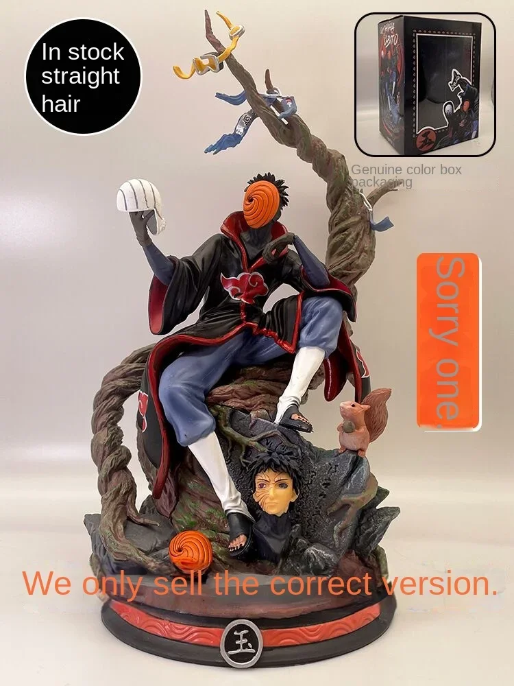 Bandai Modern Naruto Figure Boy Uchiba Bandatsu Takashi Organization Ornament Birthday Gift Anime Japan