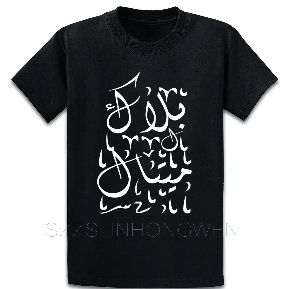 

Black Metal In Arabic Writing Couple Short Sleeved T-shirt For Men Women Breathable Casual Pure Cotton Loose Tops