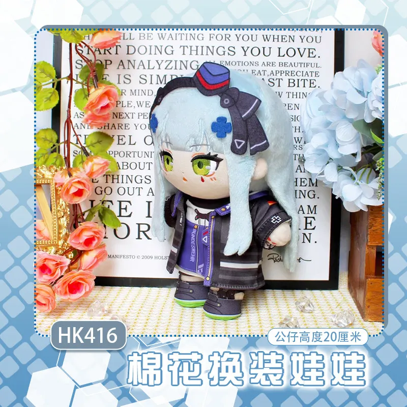 20cm Cosplay Doll Toys For  HK416 Girls Frontline Dress Up Body and Clothes Outfit Pendant Keychain