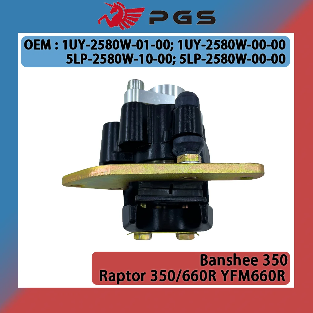 

Rear Brake Caliper For 1UY-2580W-01-00 Yamaha Banshee 350 YFZ350 Warrior 350 YFM350X YFM660R 5LP-2580W-00-00 1UY-2580W-00-00