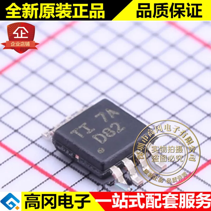 5pieces DAC8552IDGKR VSSOP-8 D82 TI  16