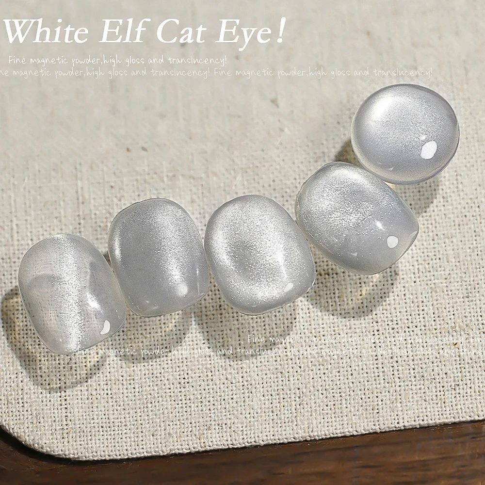 8 ml weißes Katzenaugen-Nagellack-Gel, dynamische Glasperlen, magnetischer Nagellack, semi-permanent, Soak Off UV/LED-Maniküre-Gel-Nagellack – Detail 8