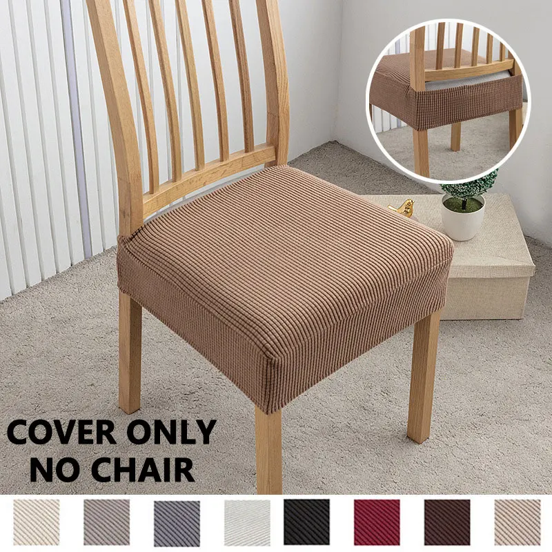 

6 шт. эластичных жаккардовых чехлов для стульев с узором в виде зерен, однотонные чехлы для сидений стульев для кухни, отеля, свадьбы, банкета, офиса