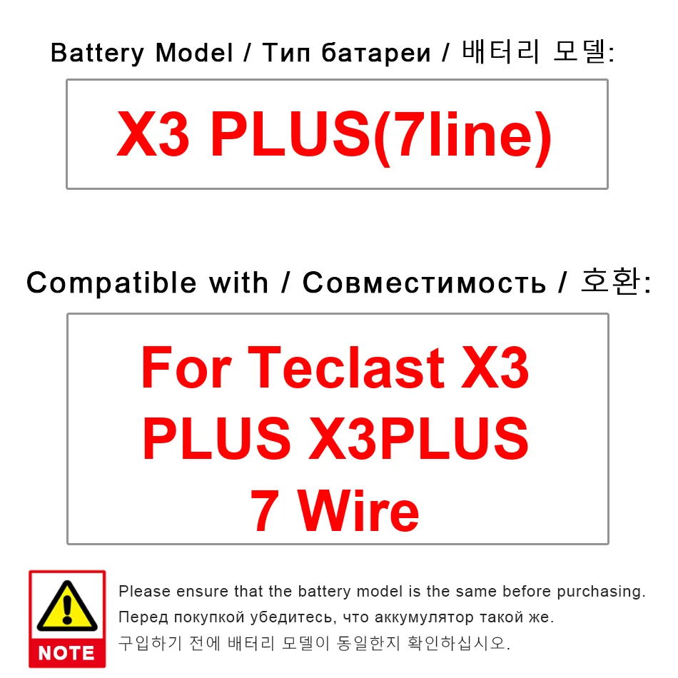 

Tablet Battery 4200Mah Safe For Teclast X3 Plus 7-Wire 7Line