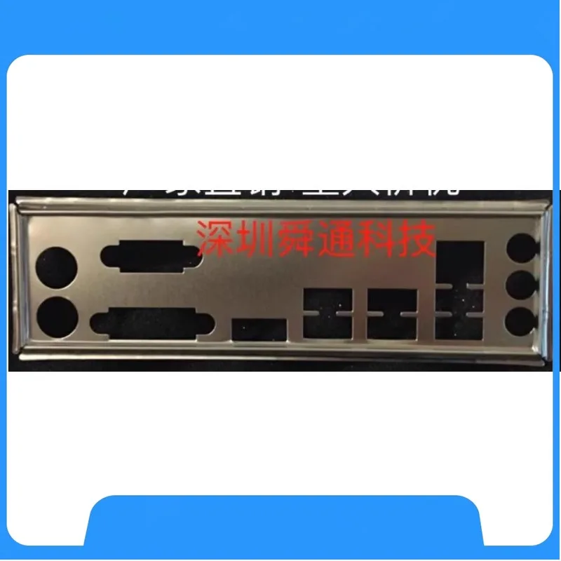 

Заготовка экрана ввода-вывода для ASUS H110M-A H170M-E H170-PLUS D3 Z170M-E D3, рамка материнской платы компьютера, перегородка, блокирующая пластина