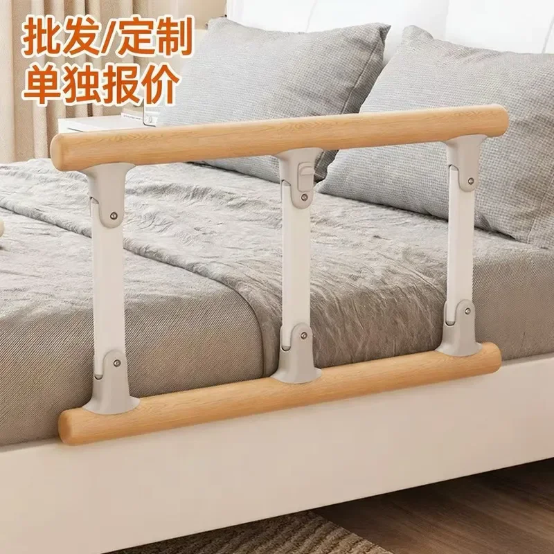 Solid Wood Bedside Handrail for Elderly Get Up Aid Safety Fence Guardrail Booster Baby Baffle Anti Drop Household