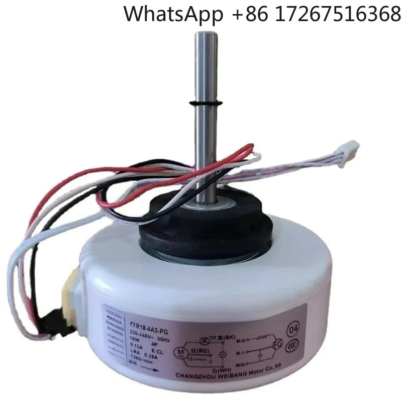 Новый вентиляторный двигатель для кондиционера RPG15Q-3 NewY4S476A711 (замена)