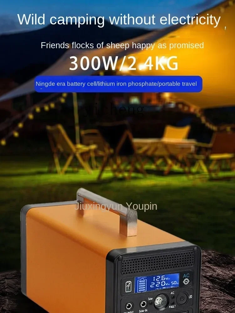 110v Outdoor Mobile Power Supply Large Capacity High Power Portable Emergency Night Market Stall RV Energy Storage Camping