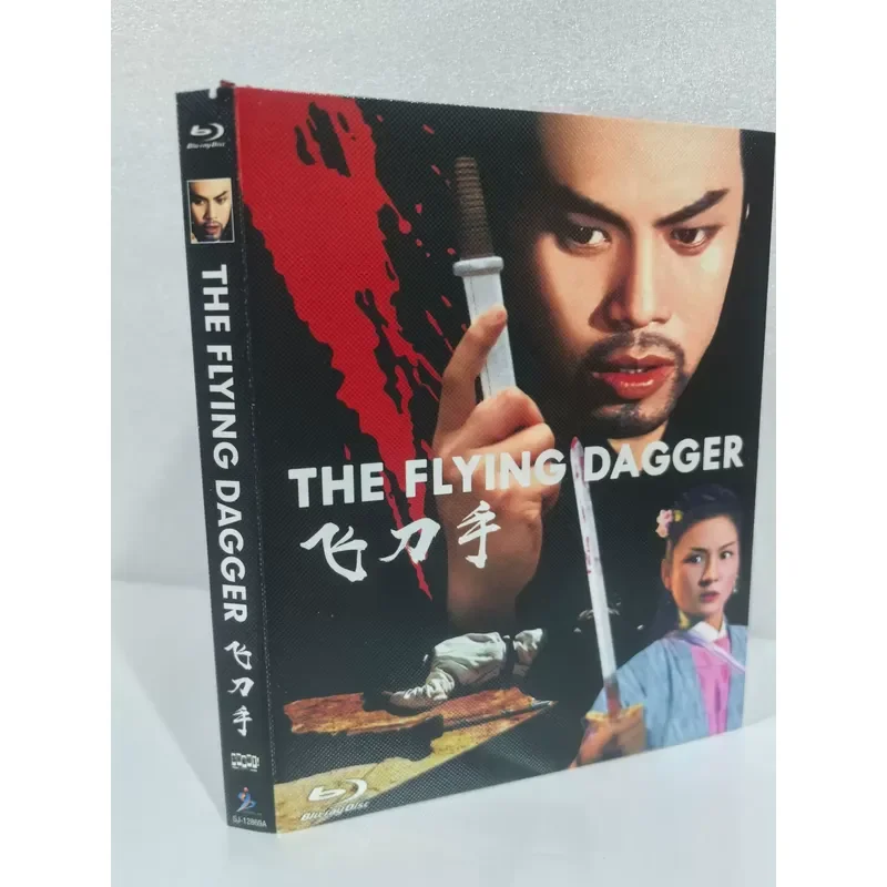 Blu-ray Disc Flying Knife Hand Mandarin Original Sound Physical Shooting Well Preserved Clear Image Quality Sound Effects