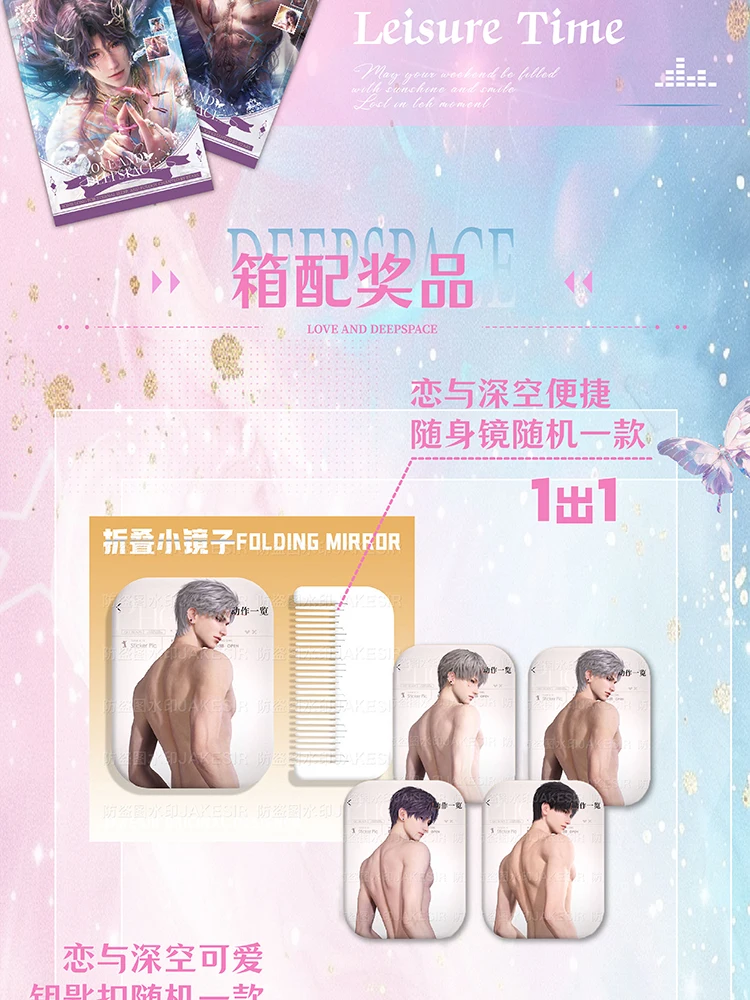 

180 шт./компл., игра «Любовь и глубокий пространство», слеженные карты Polaroid Sylus Zayne Xavier Rafayel, персонажи, фотокарточки, подарки для фанатов