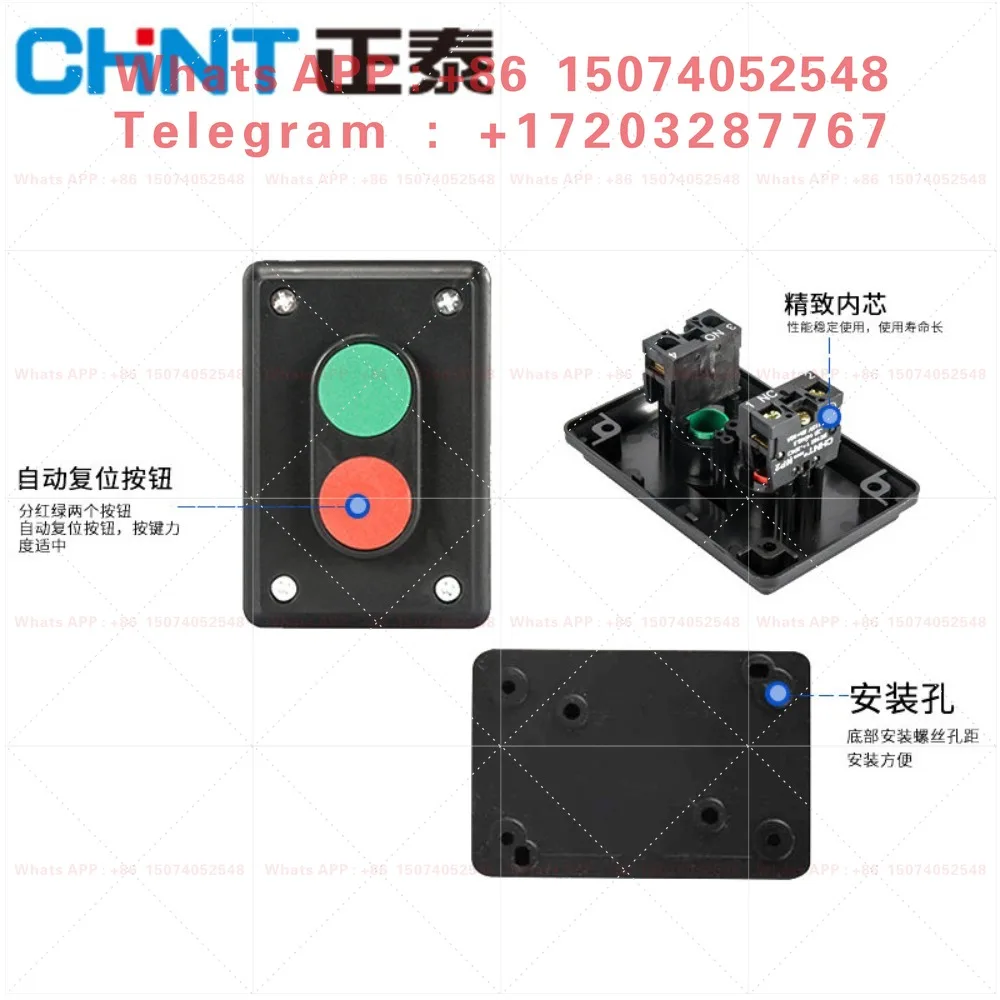 Chint start switch button box NP2-E2001 one open and one close second gear start and stop self-reset button switch