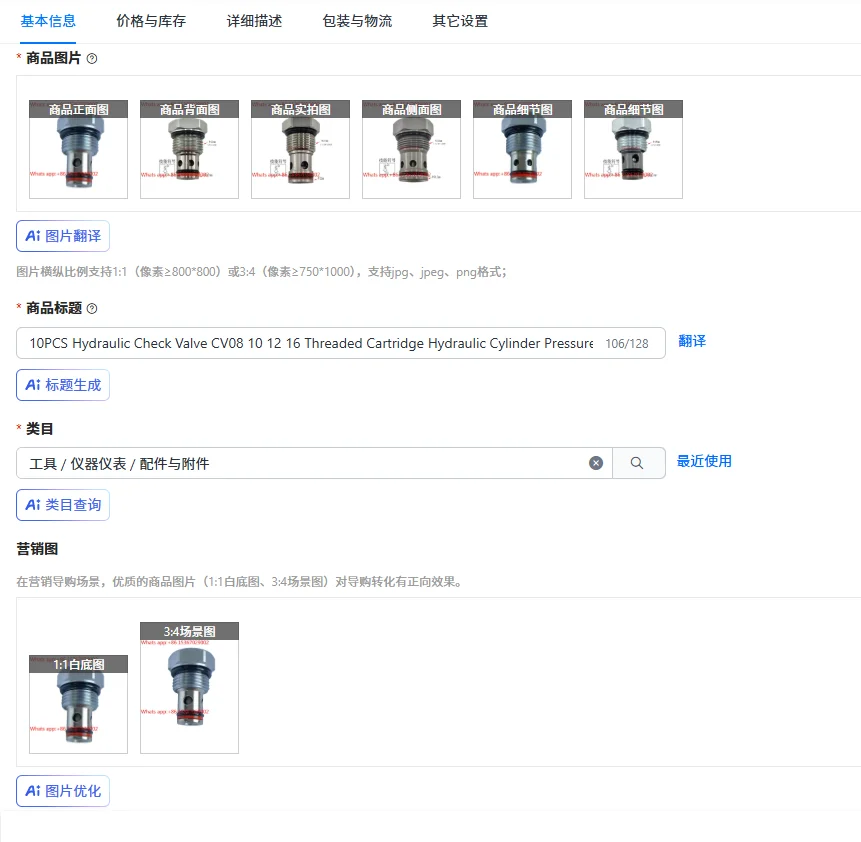 10PCS Hydraulic Check Valve CV08 10 12 16 Threaded Cartridge Hydraulic Cylinder Pressure Maintaining Valve