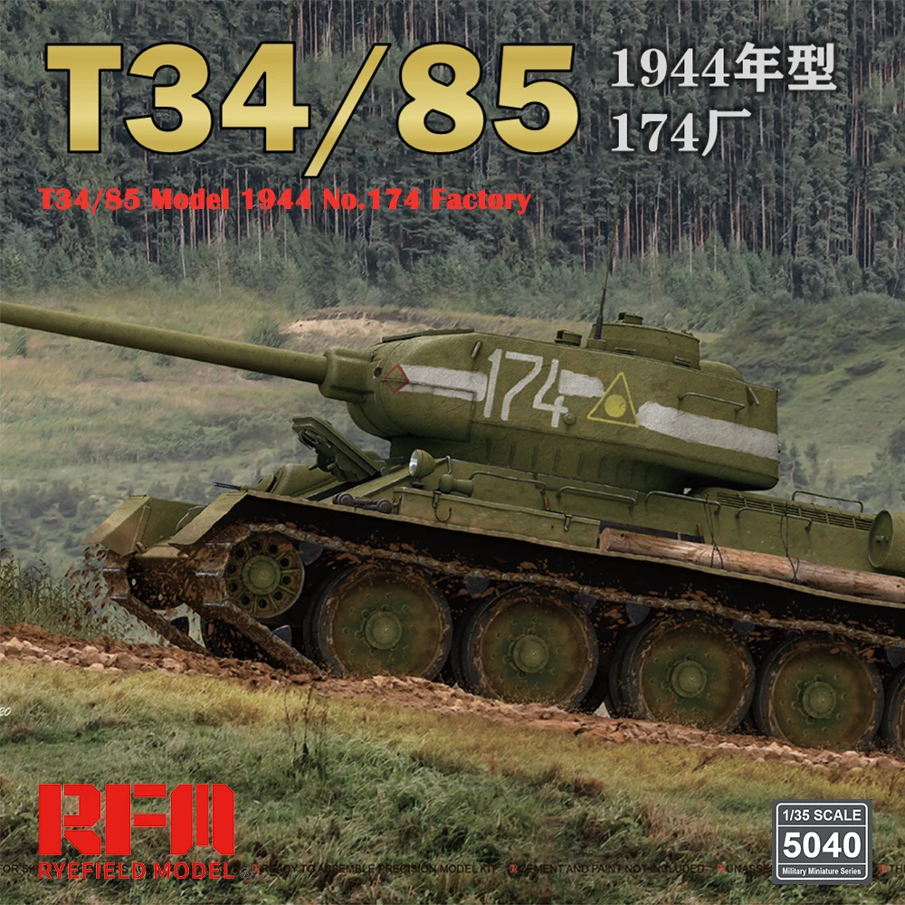 

[Rye Field Model] Ryefield Model RFM RM-5040 1/35 T34/85 Mod1945 No.174 Factory