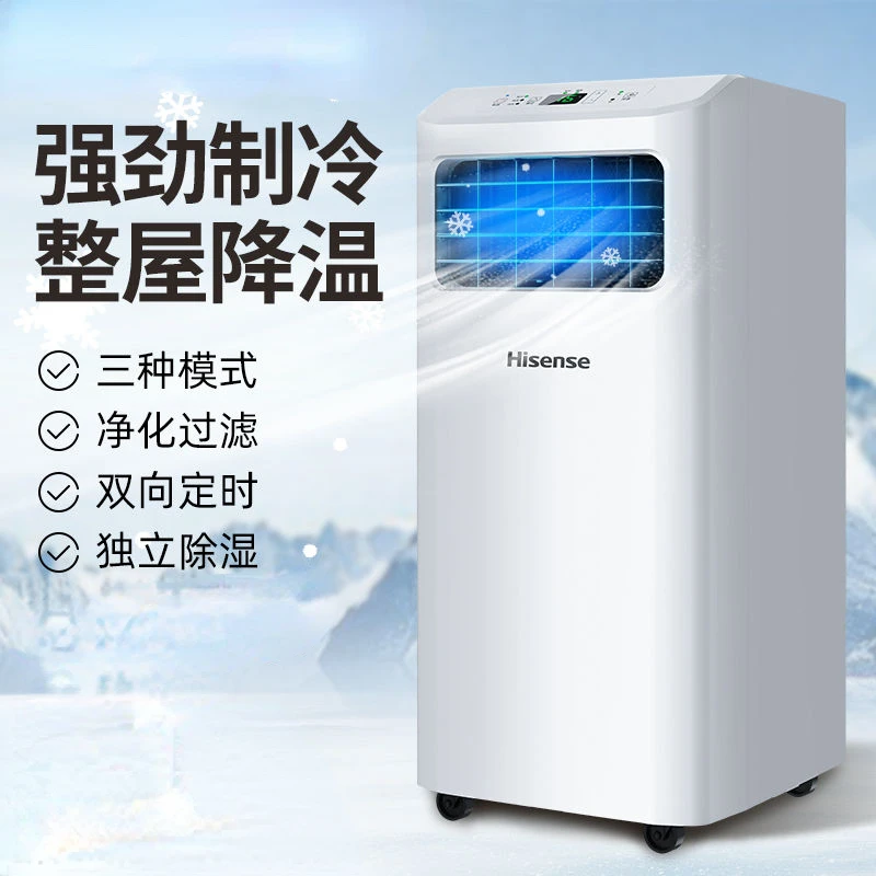 Mobile Air Conditioner Portable cooling air conditioners for home use Installation-free all-in-one unit airconditioner