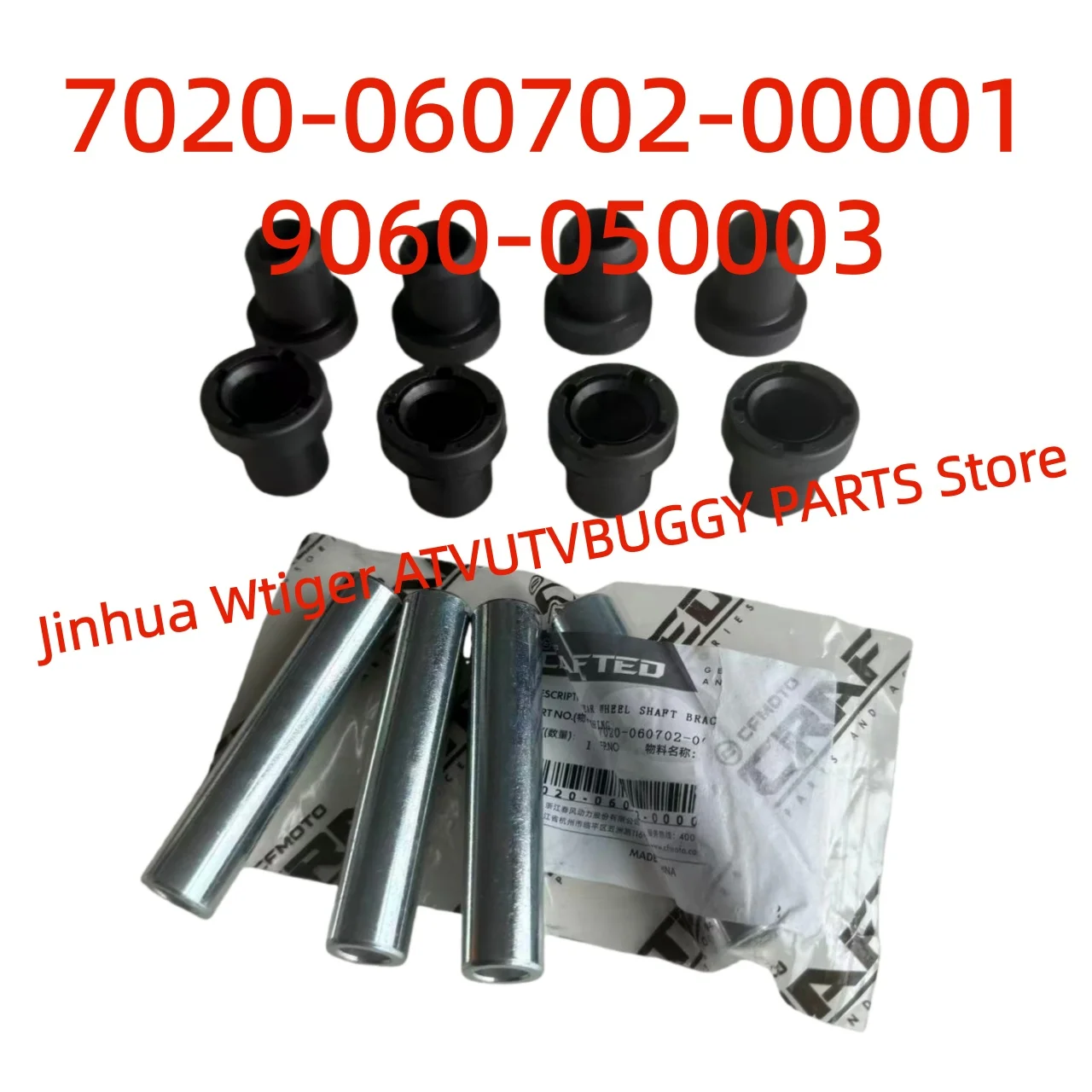 

Original A-ARM SHORT BUSHING9060-050003 Middle Spacer7020-060702-00001For Cfmoto ATV UTV SSV 450 520 625 CF400AU CF500S