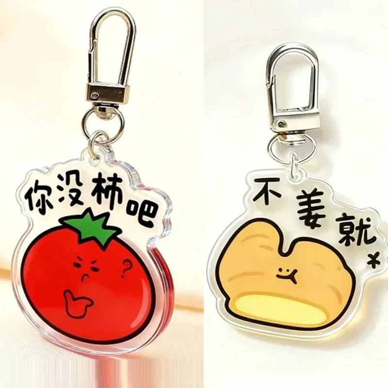 Hot Funny Vegetables Memes Keychain Student Gift Bag Lanyard Women's Bag Pendant Keychain Things Gift for Best Friends Wholesale