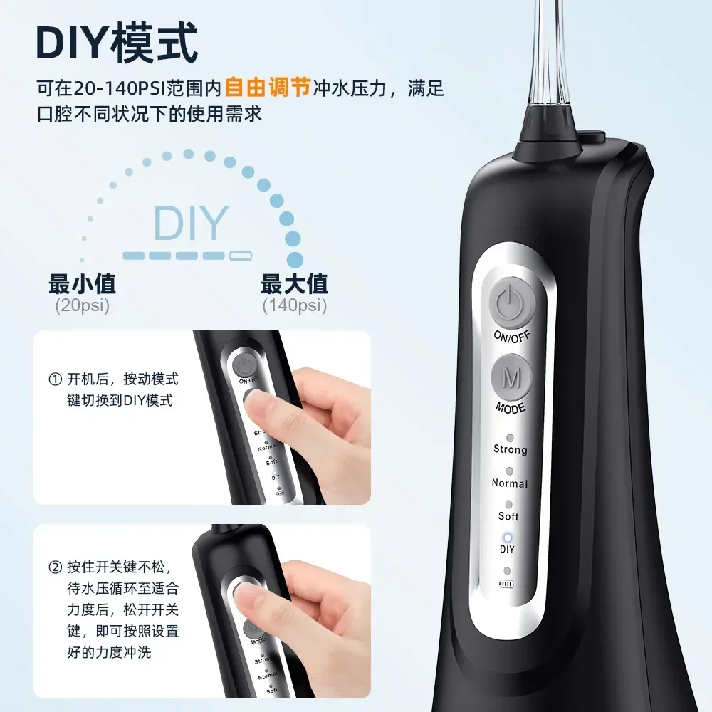 Electric Tooth Flushing Device Portable Washing Intelligent DentalCalculus Oral Cleaning