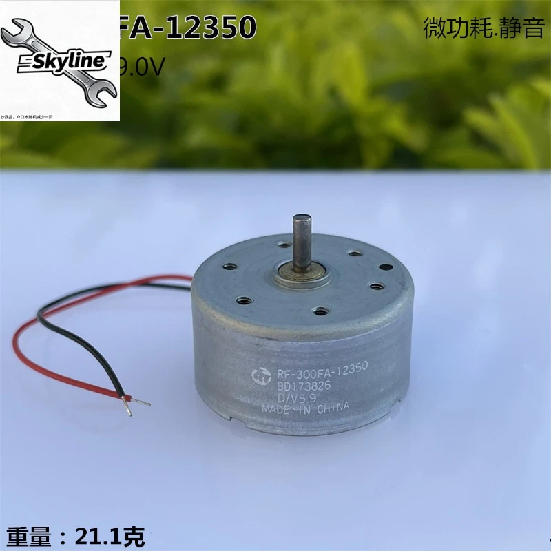 RF-300FA-12350 Silent Micro Motor Precious Metal Brush 1.5V-3V Low Voltage Solar Start
