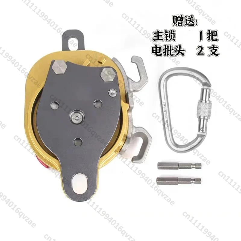Electric Lift Electric Lift, Descender with Self-locking Electric Lift