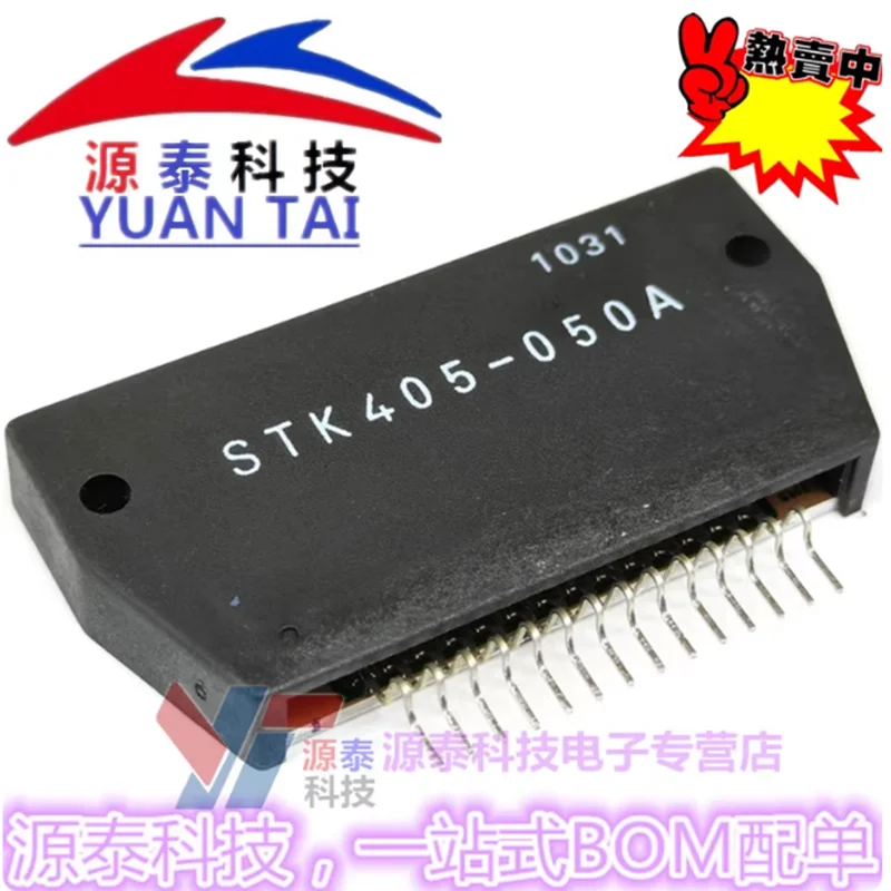 

1Pcs/Lot STK405-050A STK405-070A STK405-090A STK405-050 STK405-070 STK405-090 New Module