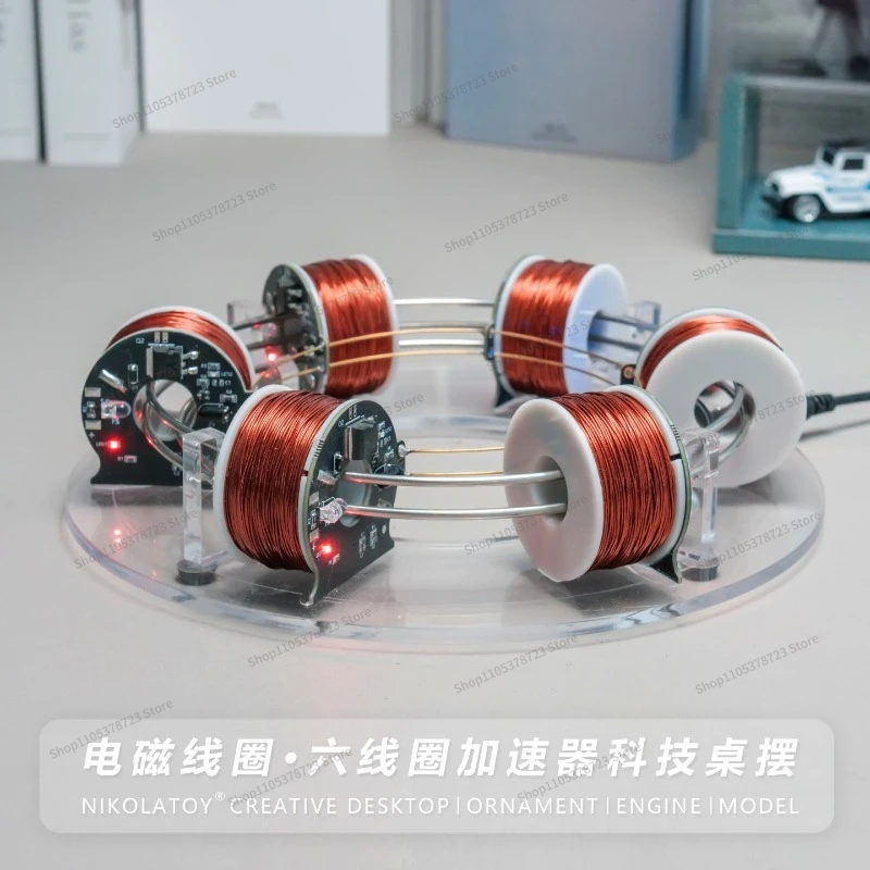 For Electromagnetic Coil Accelerator 6 Sets of Coils Perpetual Motion Machine Model Magnetic Ornament Gift