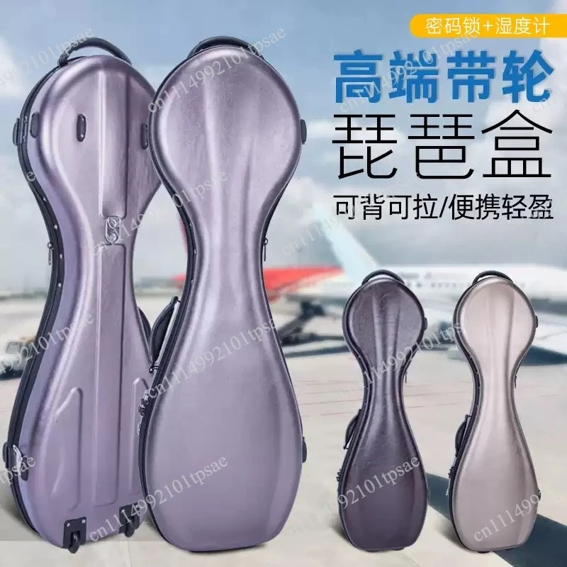 PIPA Box Case for Professional Musical Instruments, Thick Hard Bumper Bag,