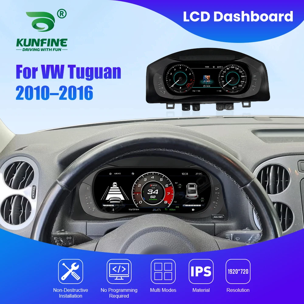 

10,25-дюймовый ЖК-цифровой кластер приборной панели для VW Tuguan 2010 2011 2012-2016, виртуальная приборная панель, спидометр, измеритель кабины