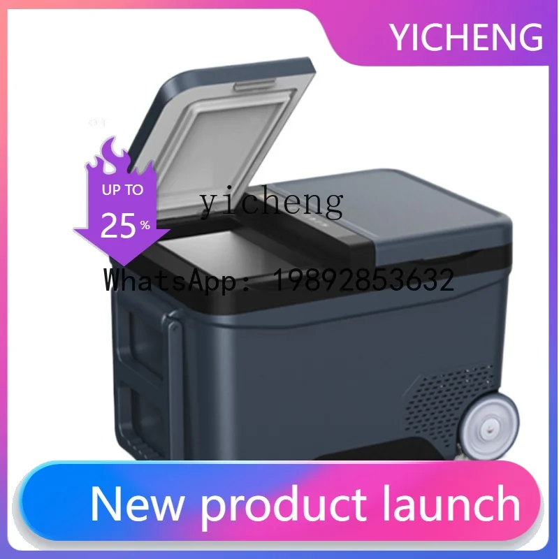 BX  Dual Temperature Dual Control Car Refrigerator Compressor Truck Refrigeration Freezer Frozen Dual Use in Car and Home