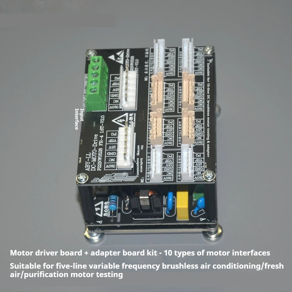 

Пятипроводная плата обнаружения привода вентилятора постоянного тока, плата центрального кондиционирования, плата привода двигателя с переменной частотой, контроллер