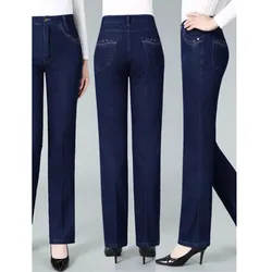 High waisted Elastic Embroidery Jeans 38 For women's Spring Autumn Slim Casual Straight leg pants Female Cotton Denim Trousers