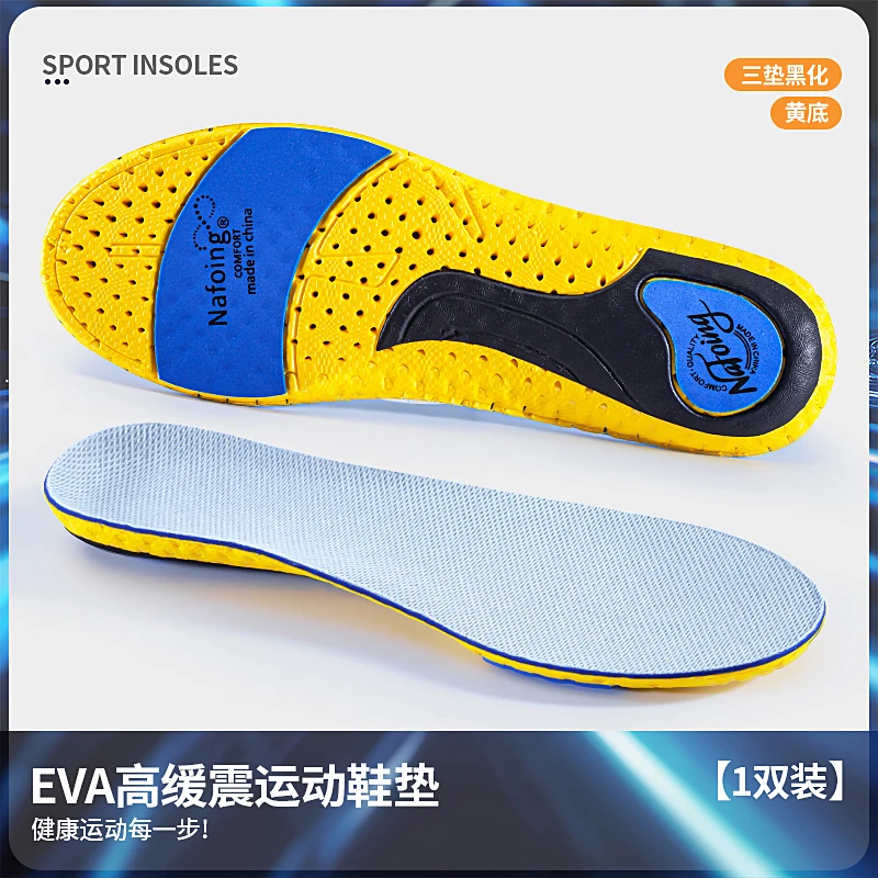 1Pair Upgrade Sports Shock Absorption Insole PU Memory Foam Breathable Arch Support Orthopedic Shoes Pad for Men Women Feet Care