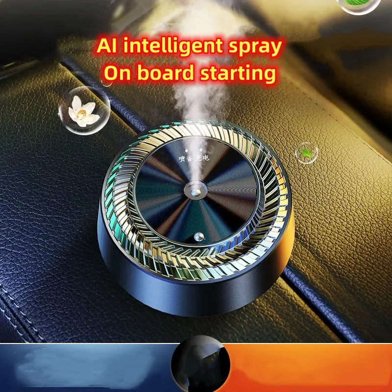 Intelligent car spray perfume car interior fragrance car deodorant high-end accessories durable fragrance car supplies