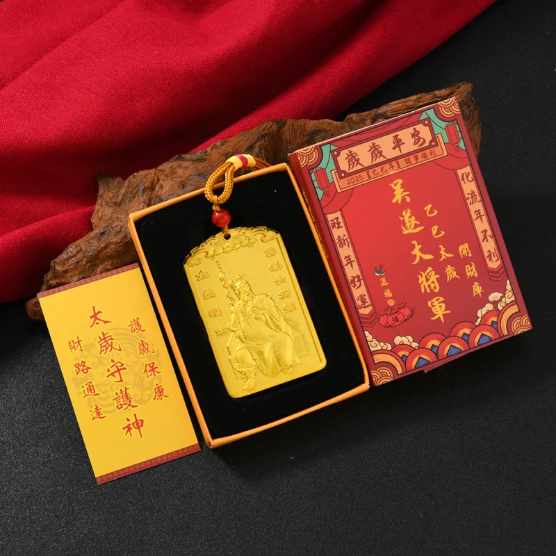 2025 Snake Wu Sui'S Grand General Token Taoist Dharma-Vessel Ziwei Taboo Pendant Gift Silk Pouch New Bag Chamrs Backpack Chamrs