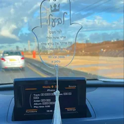 10 Transparent Wedding Souvenir Hebrew Prayers for Customers Hamsa Acrylic Keychains & Tassels Car Pendant Hanging Adornment