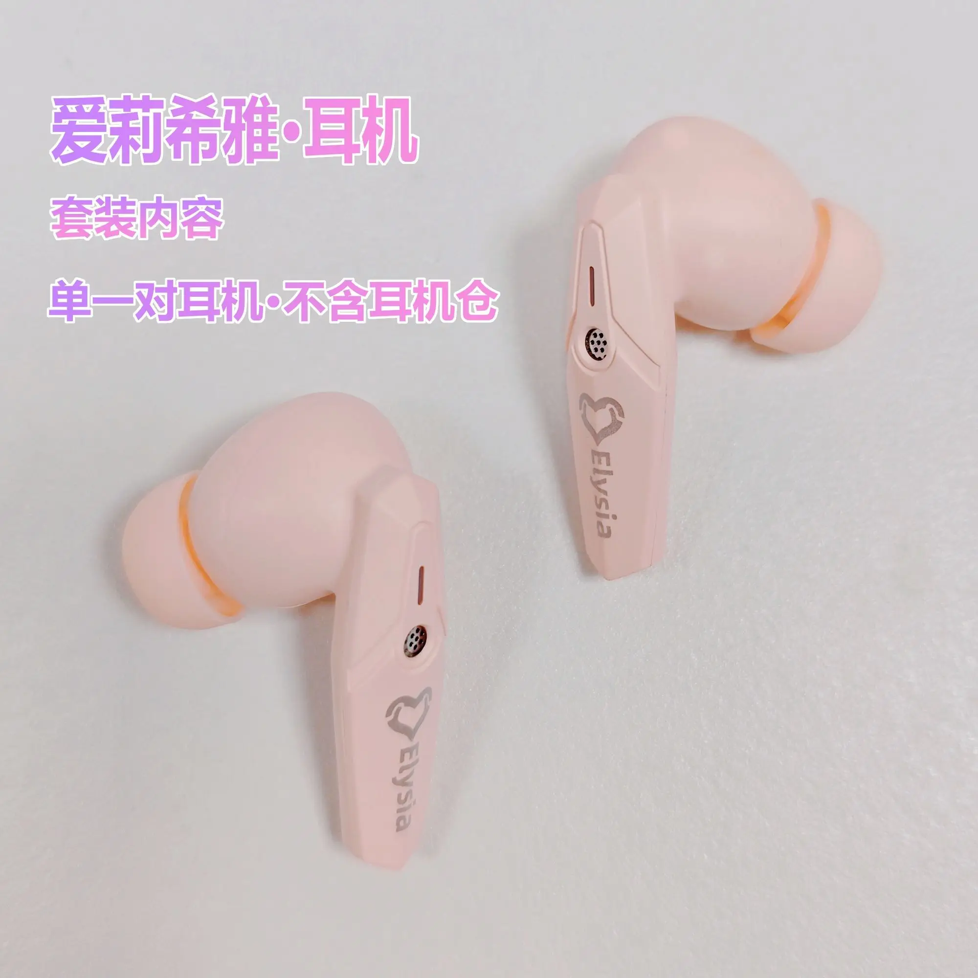 Elysia Headphones Anime Boys Gift Cute HIFI Bluetooth 5.3 Headset Cosplay Active Noise Cancellation Earbud TWS Headset  anker view 3